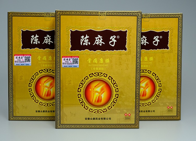 陈麻子骨痛康膜骨细胞液透骨液抹膏颈肩腰腿关节贴膜电视同款买三赠二