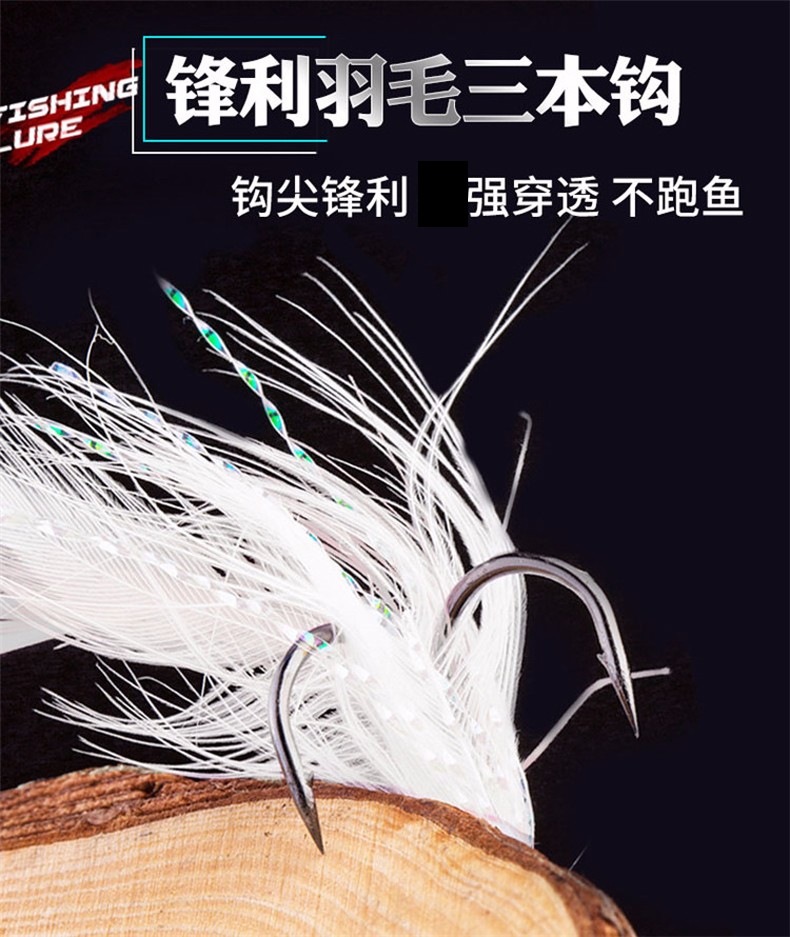 paulone水蛭斜切亮片a02