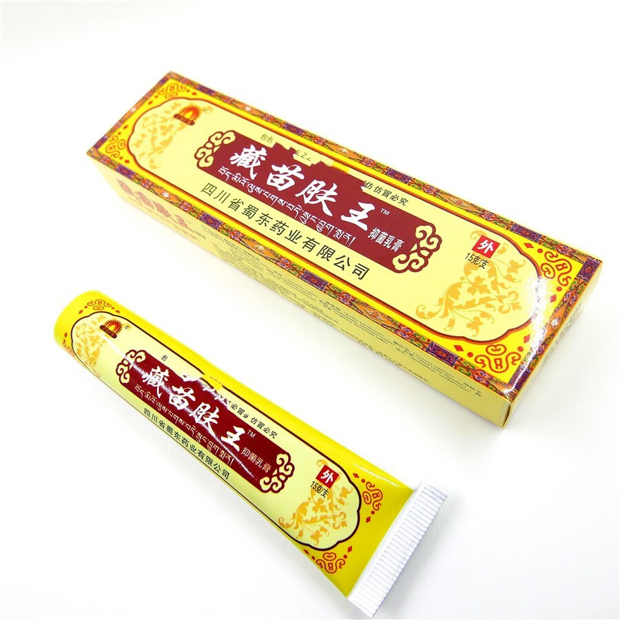 犹将军藏苗肤王宝肤康软膏15g