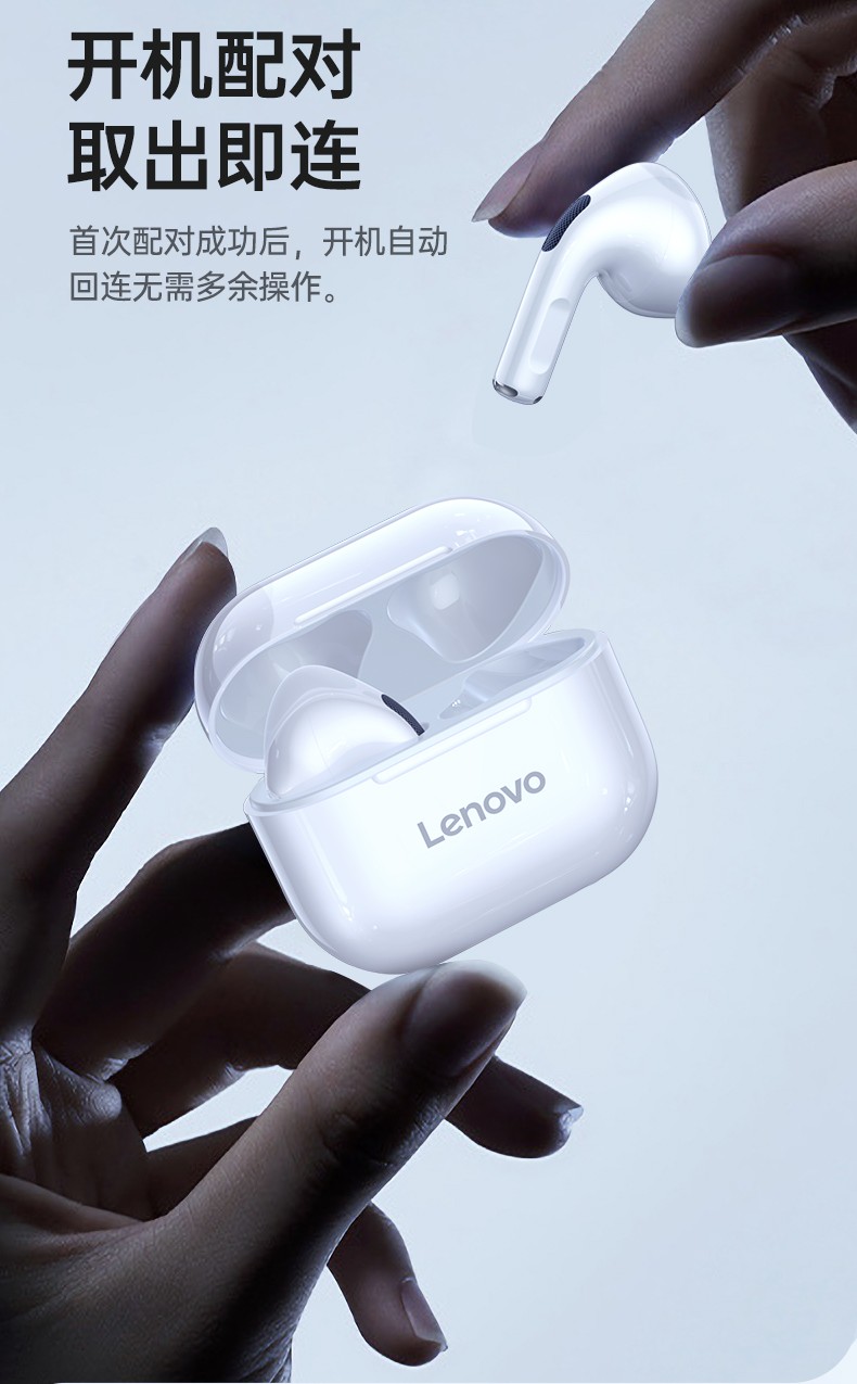 联想lp40真无线蓝牙耳机半入耳式长续航苹果华为小米安卓手机通用