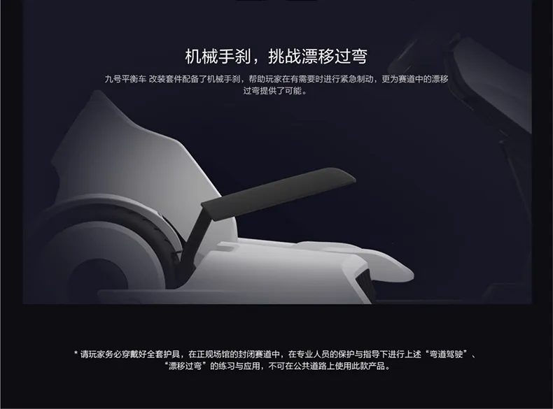 Xiaomi MI No. 9 Balance Scooter Adult Two-Wheel Electric Somatosensory Scooter Xiaomi Balance Scooter Children Xiaojiu Outdoor Portable Smart Two-Wheel Thinking Car Xiaomi Balance Scooter White-Official Standard Xiaomi MI No. 9 Balance Scooter Adult Two-Wheel Electric Somatosensory Scooter Xiaomi Balance Scooter Children Xiaojiu Outdoor Portable Smart Two-Wheel Thinking Car Xiaomi Balance Scooter White-Official Standard