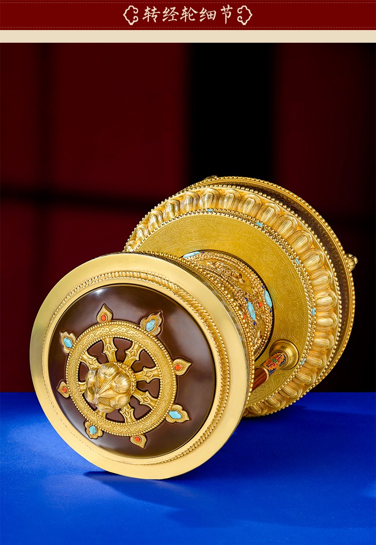 欧映西藏转经轮电动转经筒纯铜转金桶慧宝供佛用品