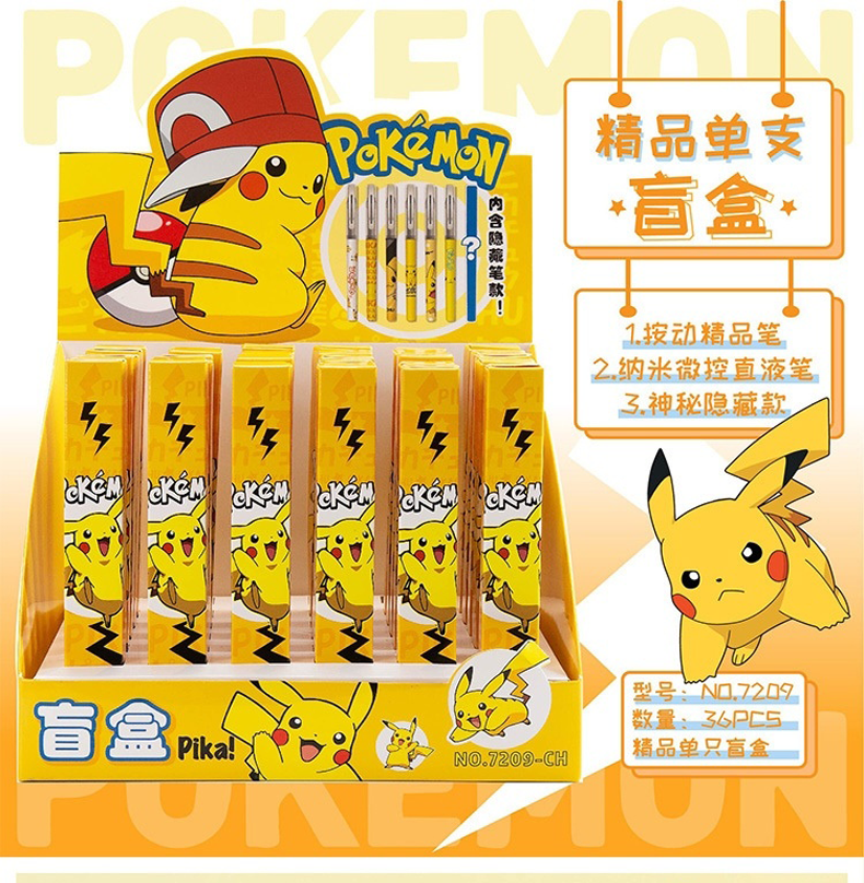 得力(deli)同款皮卡丘盲盒笔按动中性笔可爱动漫ins网红笔学生用好看