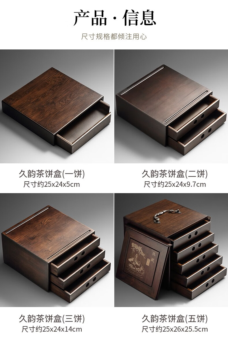 唐丰普洱茶收纳盒多层可叠加抽屉茶饼盒竹制储物收纳架复古储茶醒茶罐