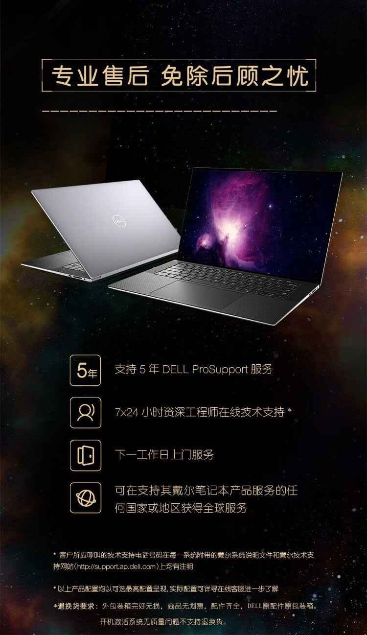 戴尔dellprecision5560156英寸设计师移动图形工作站笔记本i711800h