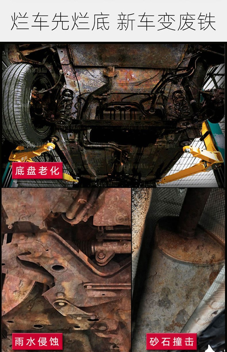 汉高henkel汽车底盘装甲防锈防腐颗粒胶树脂橡胶漆手喷型rb3120耐磨