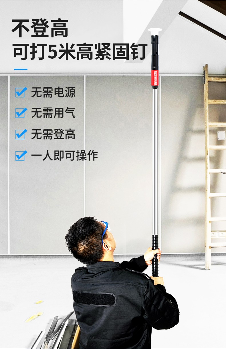 中环谐迷你消音吊顶神器一体射钉枪小型炮钉枪射钢钉弾枪线槽打钉器