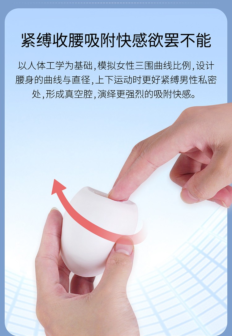 淡蓝飞机蛋撸蛋【图片 价格