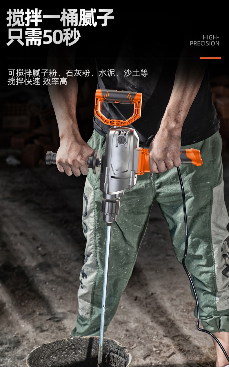 飞机钻电钻搅拌器大功率手电转搅灰拌灰打灰打浆腻子粉搅拌机神器3400