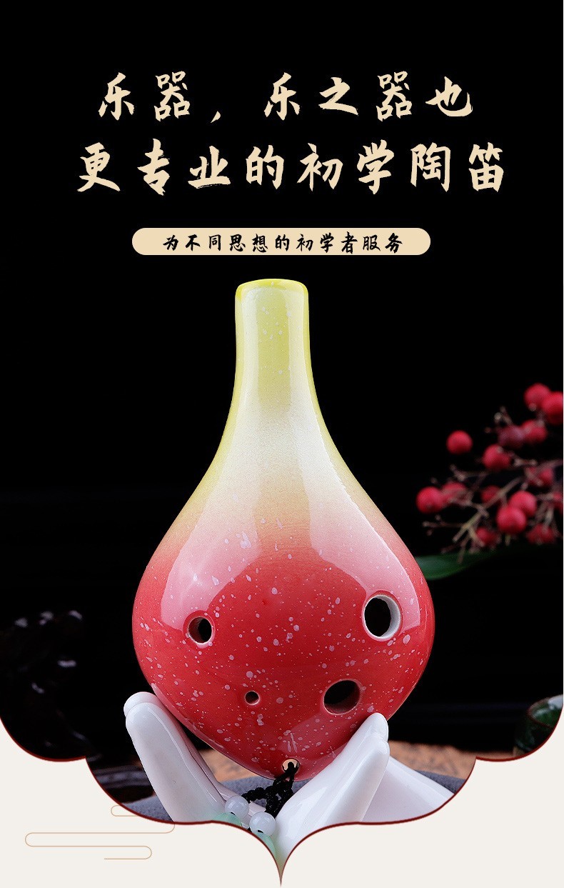 民乐陶笛6孔初学儿童学生中音c调陶笛熏烧 六孔瓷笛 蓝色裂纹