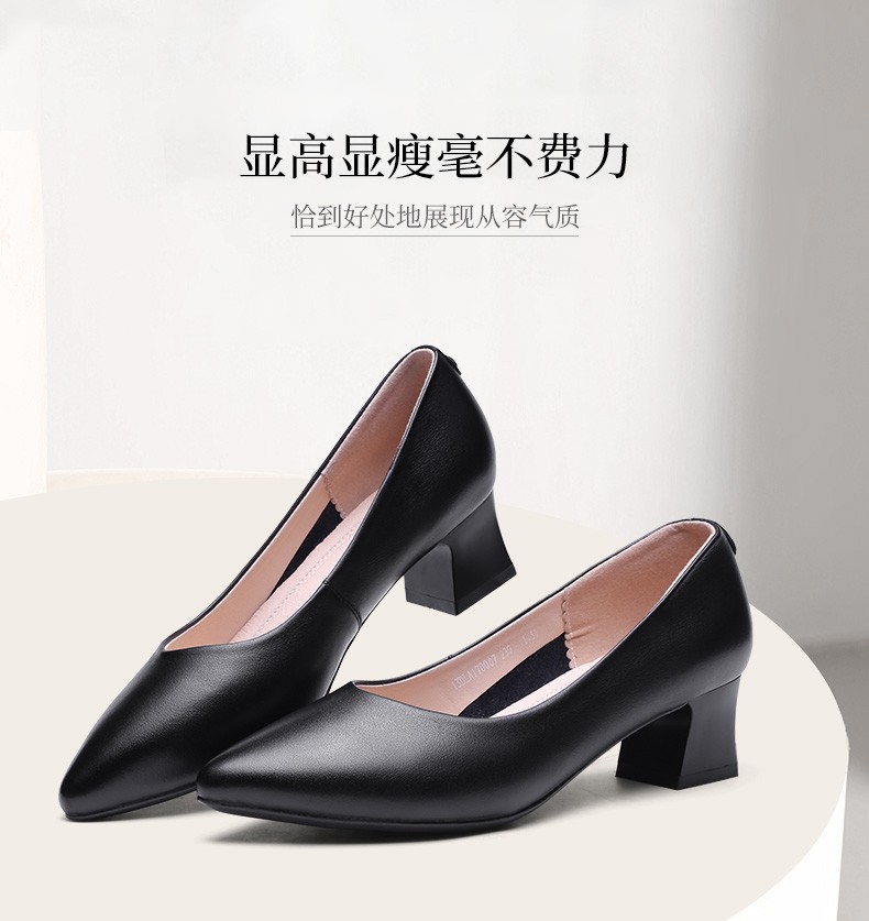 强人3515女鞋浅口粗跟女单鞋尖头上班鞋牛皮工作鞋黑色38