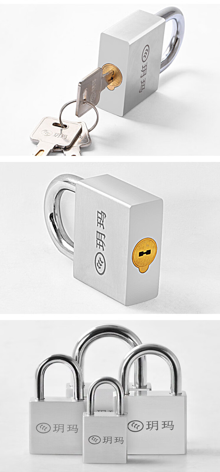 玥玛不锈钢挂锁防雨防盗挂锁仓库大门防水锁户外防水防撬室内锁头3360