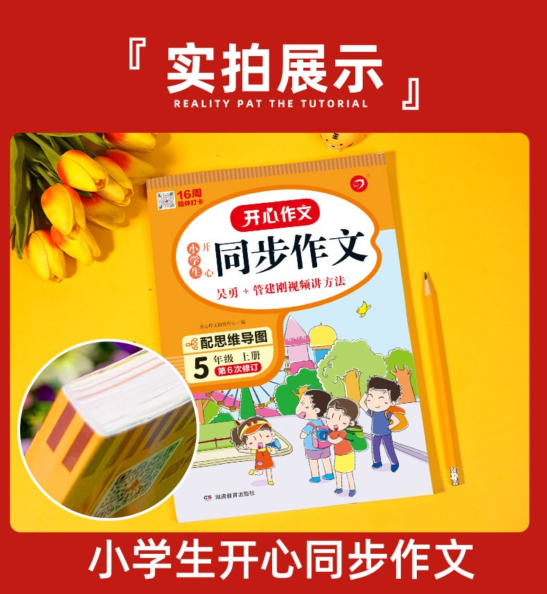 孝亲敬老的<a href=https://www.soqiyi.cn/tag/7.html target=_blank class=infotextkey>名言</a>_敬老孝亲<a href=https://www.soqiyi.cn/tag/7.html target=_blank class=infotextkey>名言</a>警句_敬老孝老<a href=https://www.soqiyi.cn/tag/7.html target=_blank class=infotextkey>名言</a>