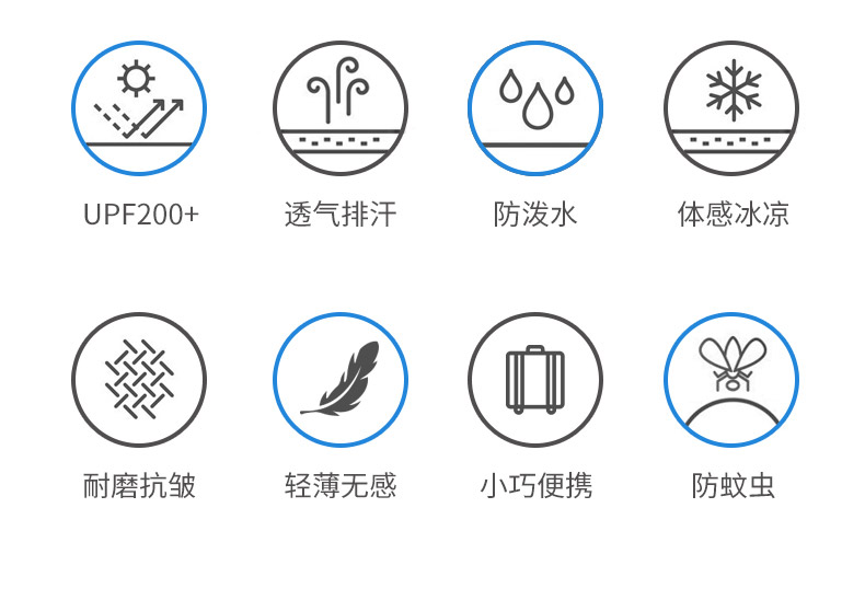 斯博兰帝亲子装童装儿童防晒衣春夏新款男童女童透气轻薄儿童皮肤衣