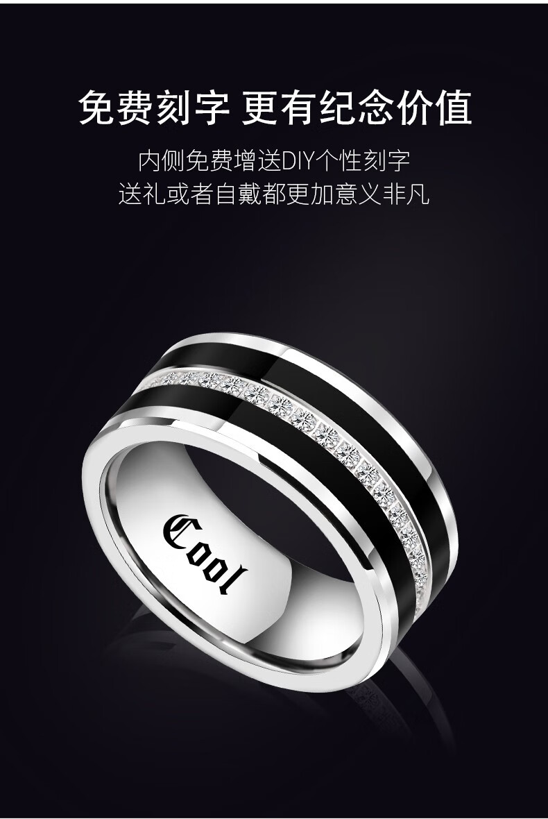 法卡曼facaman轻奢品牌戒指男士陶瓷指环霸气潮扳指宽钻戒黑色单身