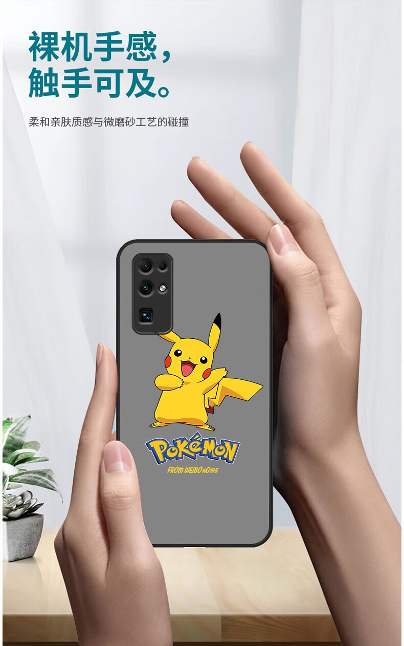 宝呈宝华为荣耀30手机壳荣耀30spro新款磨砂肤感保护套青春版液态硅胶