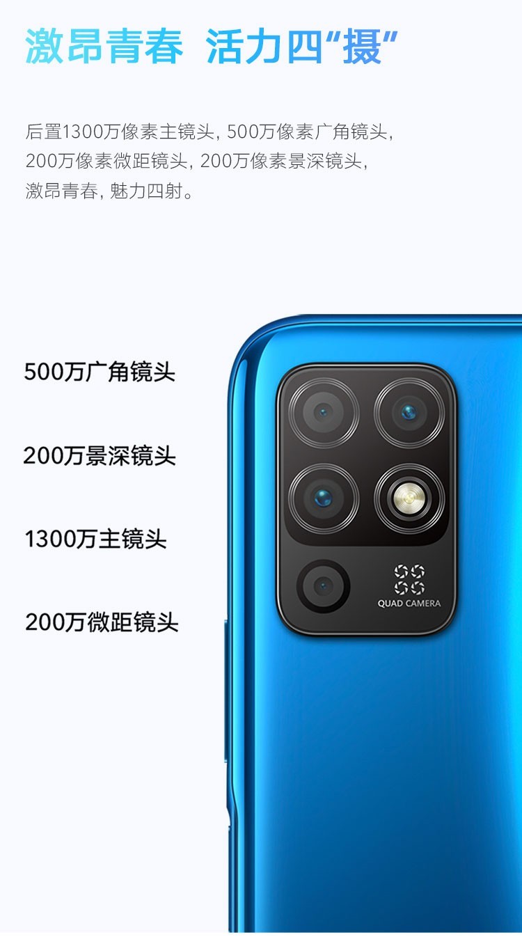 play5t活力版手机华为5000mah大电池66英寸全面屏幻夜黑6gb128gb
