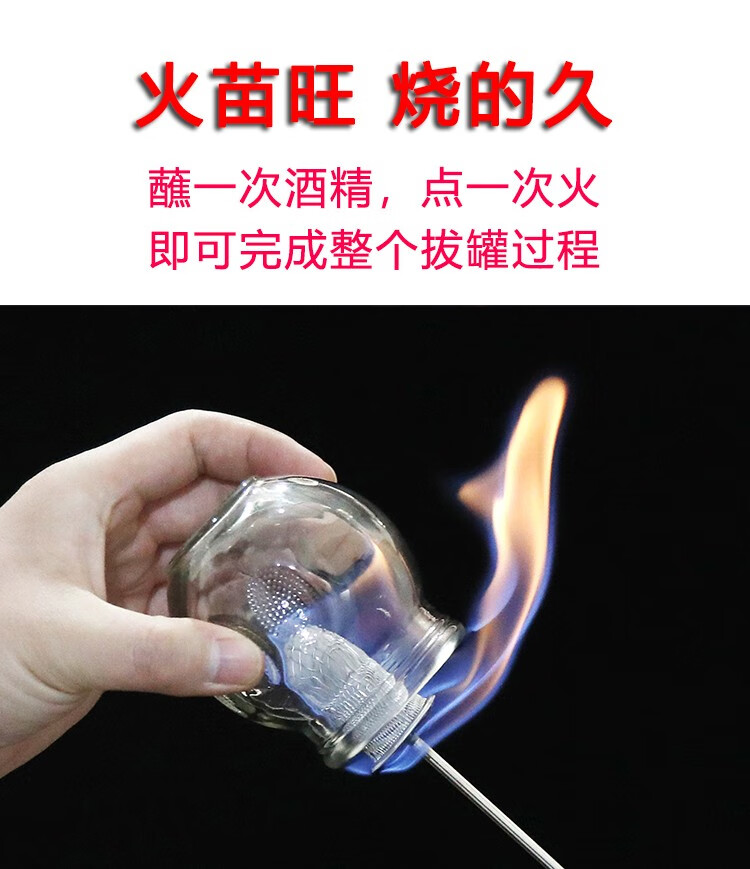 王太医 拔罐点火棒火罐专用火把棉花酒精棒防烫加长烧不黑拔罐用的