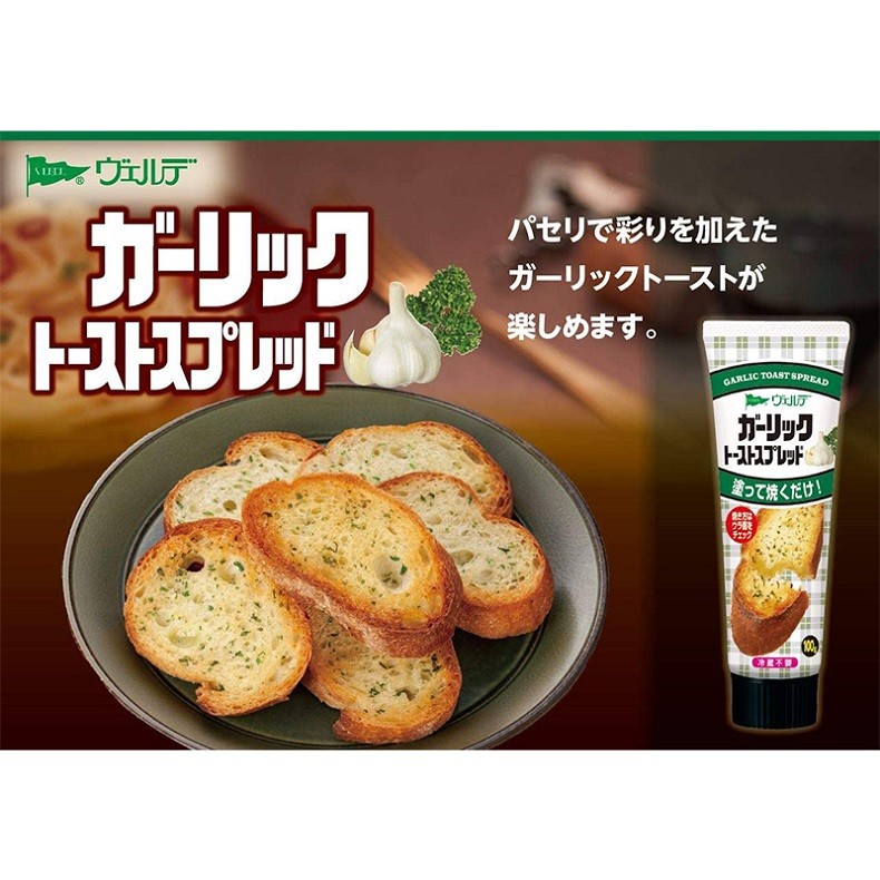 原装进口日本丘比蒜香黄油味明太子蒜蓉早餐三明治法棍酱涂抹酱烘烤