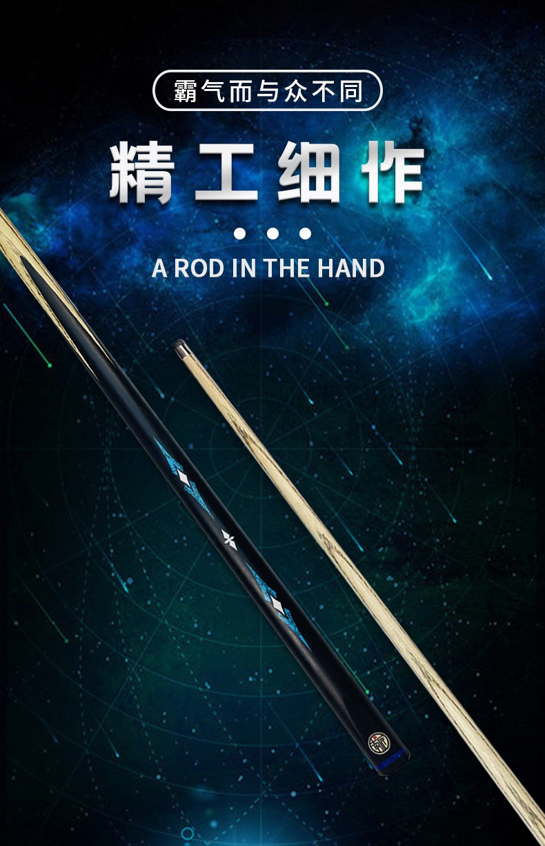 野豹台球杆魔法系列魔法1魔法5台球杆小头斯诺克通杆中式黑8八球杆
