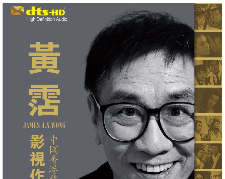 黄霑作品集经典老歌dvd视频歌曲影视歌曲主题歌卡拉ok光盘碟片