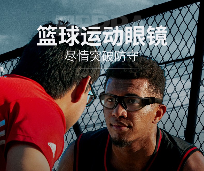 蓝球眼镜运动眼镜近视护目镜足球打篮球运动眼镜框可配近视男红色配