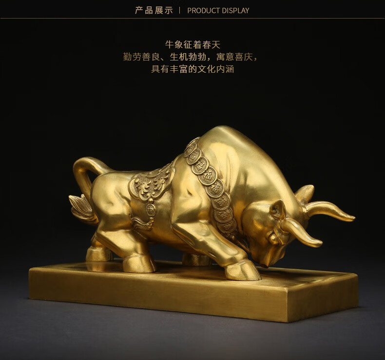 纯铜华尔街牛摆件酒柜客厅电视柜装饰品生肖金牛办公室桌面工艺品摆设