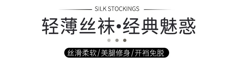 商品详情图
