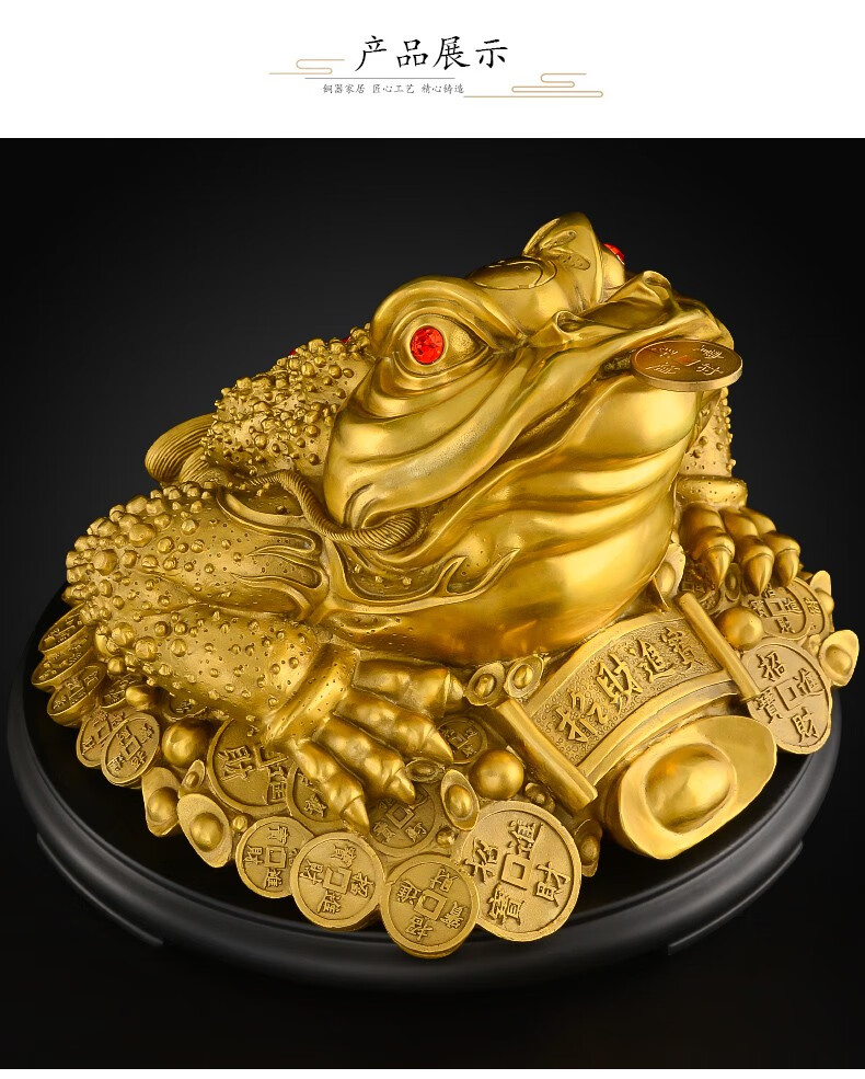 天祥缘纯铜金蟾蜍招摆件三足金蝉财大号金蟾13号招财金蟾紫铜色配底座