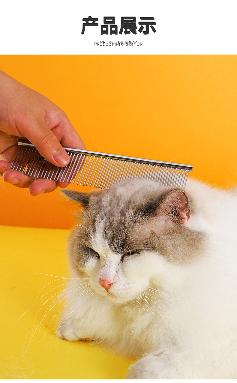 乐爽宠具 猫梳子去浮毛宠物猫咪排梳猫梳毛长毛猫专用梳子泰迪博美