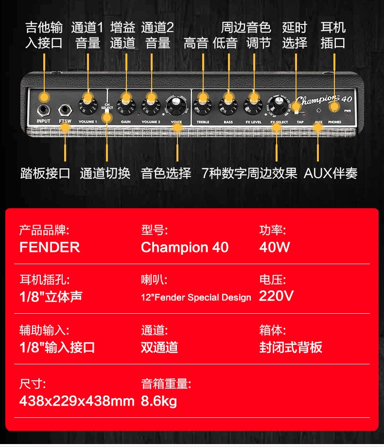 fender芬达吉他音箱冠军2040100frontman10g电吉他专用音响frontman