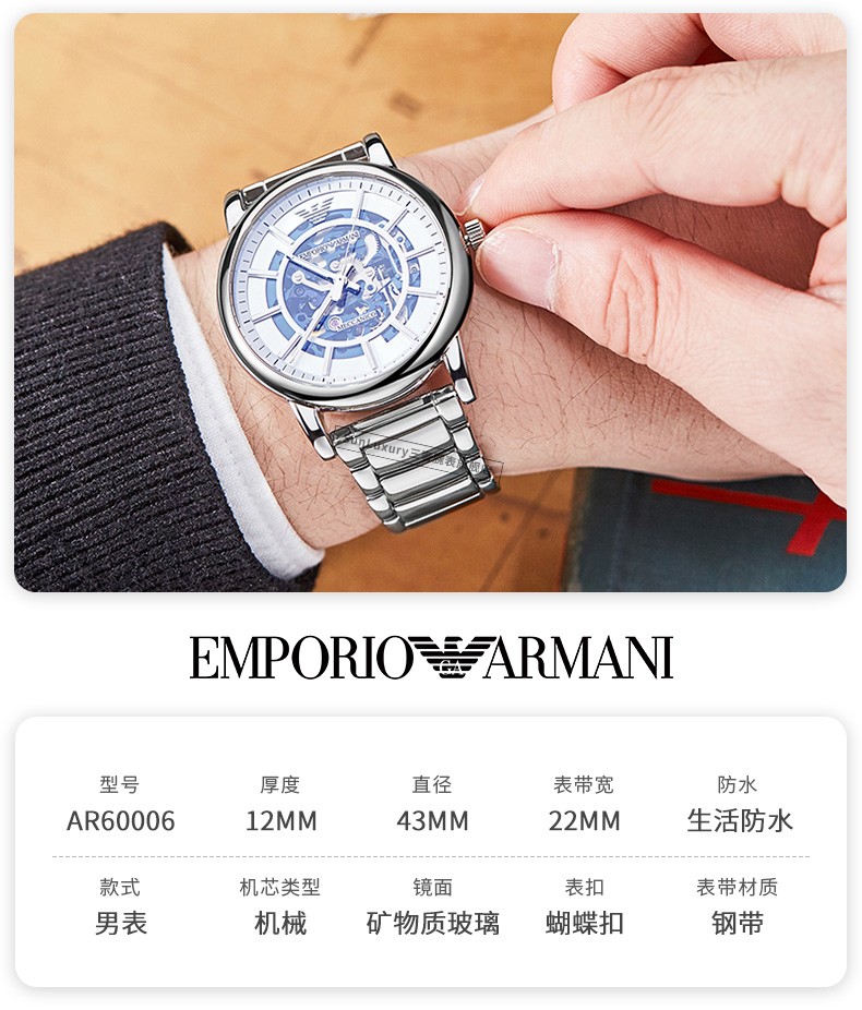 皮质表带全自动机械镂空男士商务休闲腕表 ar60013 【皮带机械表】