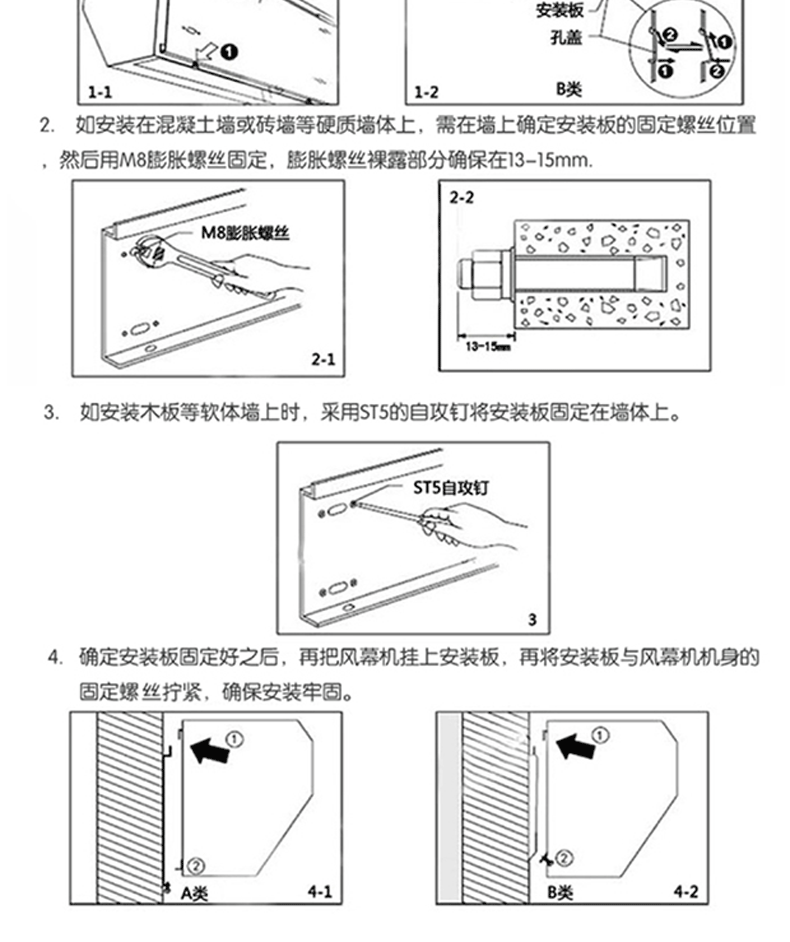 奇和钻石风幕机1.5米1.8米2米1.2米0.