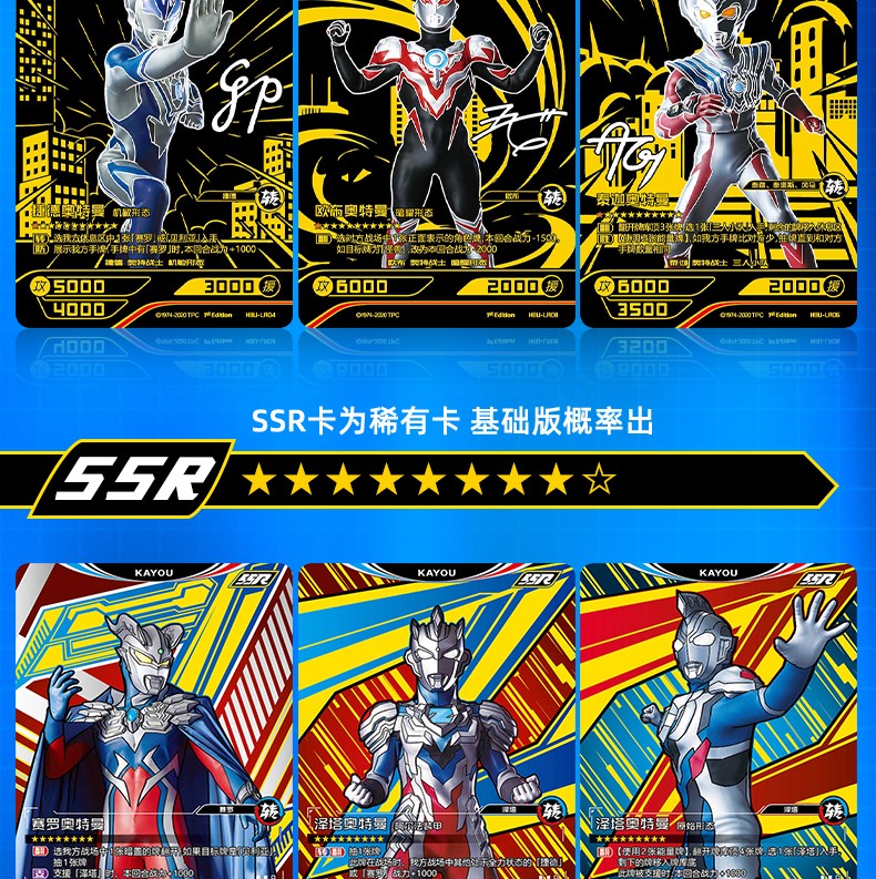 卡游奥特曼卡片英雄对决基础版泽塔签名lr卡对战卡牌全套桌牌 罗布