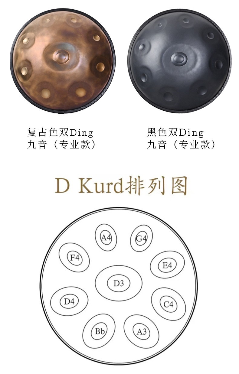 倾时专业9音手碟鼓handpan手工调音空灵手碟乐器手蝶黑色双ding9音