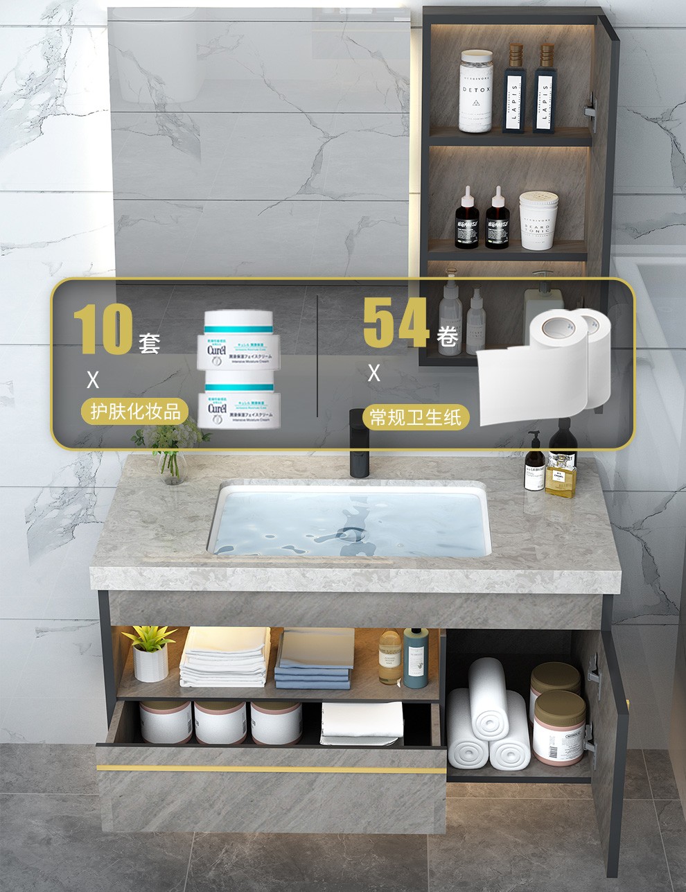 欧帝奴浴室柜组合卫生间双档大冲力马桶防臭坐便器家用增压花洒卫浴间