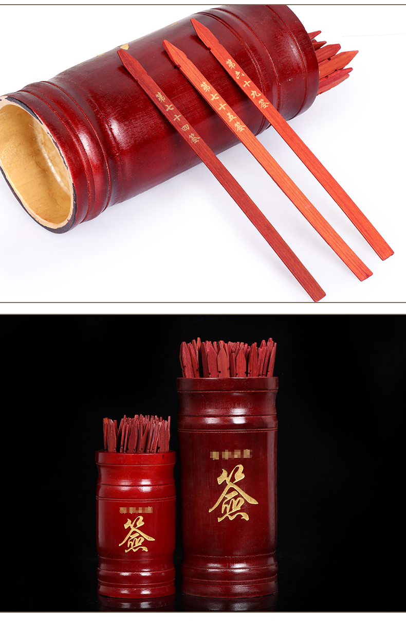 天御阁抽签筒摇签求签桶竹签筒摆件家用寺庙佛堂卜卦打卦工具道具观音