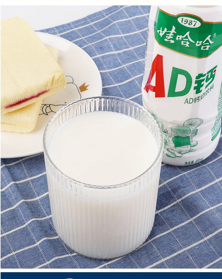 娃哈哈ad钙奶450ml15瓶儿童饮料含乳饮品整箱装
