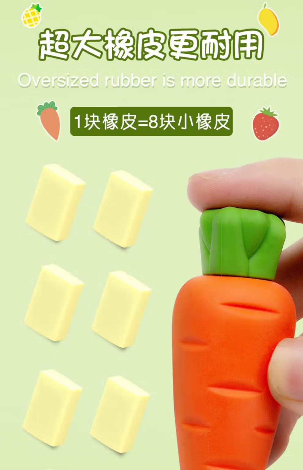 巨无霸橡皮擦超大橡皮块小学生专用儿童创意卡通少屑不留痕防丢环保