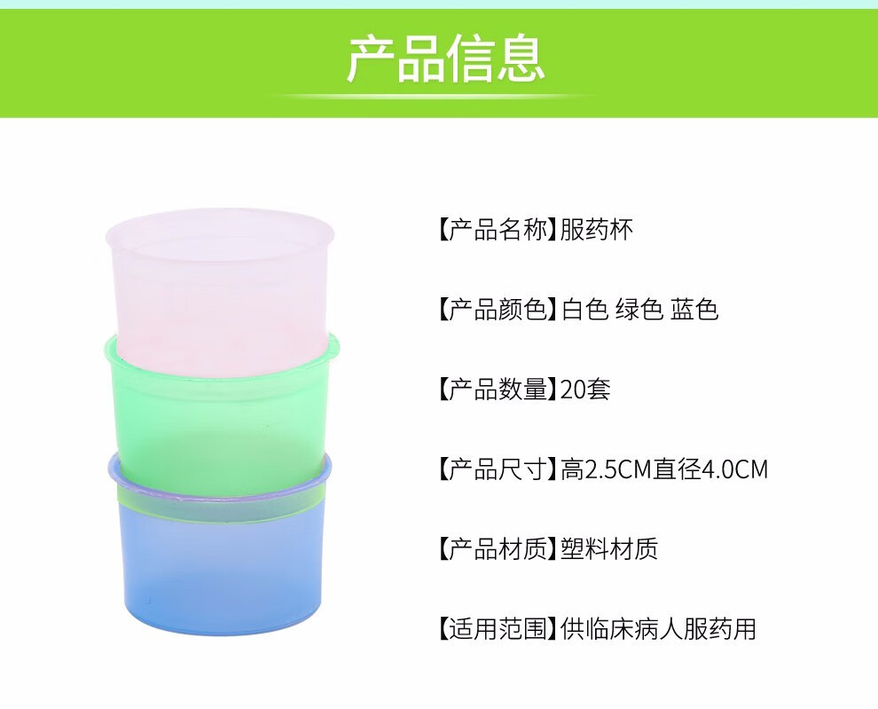 更多参数>>国产/进口:国产类别:医用耗材适用人群:成人,中老年,儿童