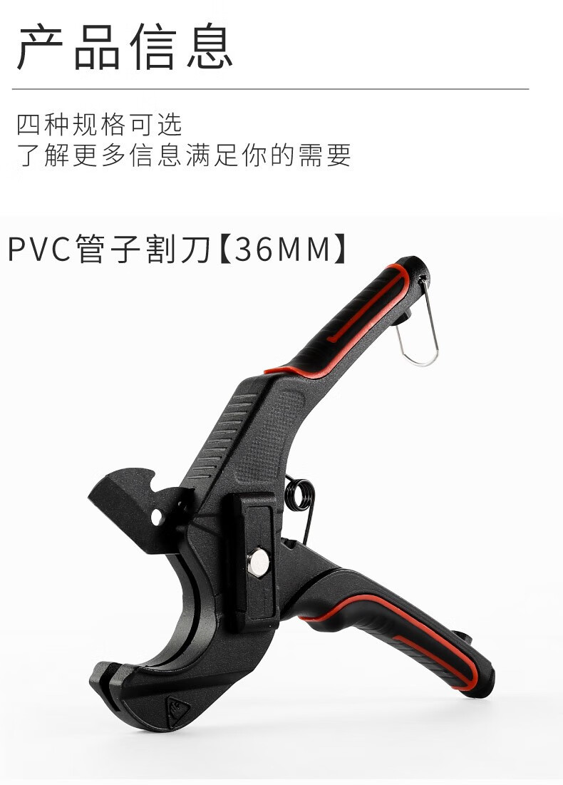 ppr管子剪刀pvc管子割刀快剪线管水管切刀割管器管刀片水管切割工具