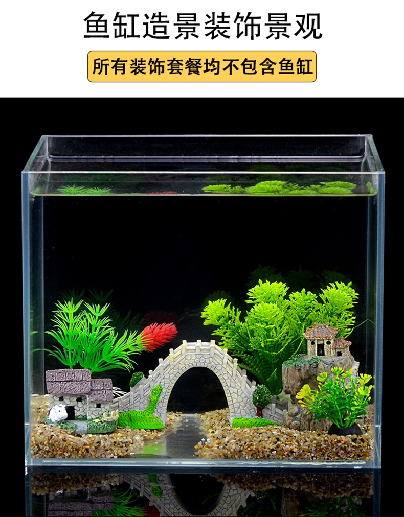 slpc 鱼缸造景套餐大型水族箱造景摆件鱼缸装饰品假山仿真水草水族