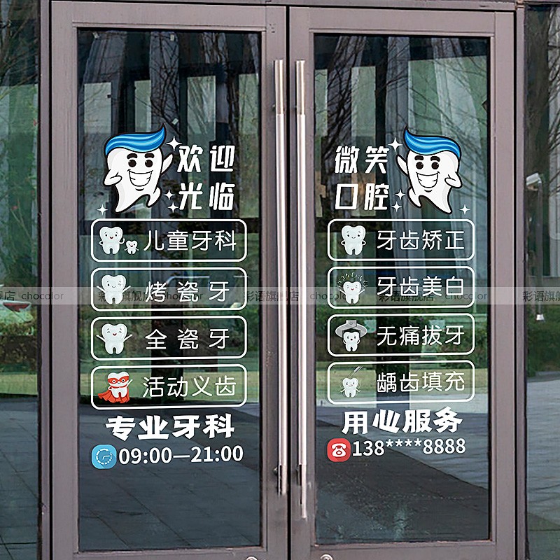 關于北京口腔醫院、延慶區代掛專家號，減少患者等待就醫的時間的信息