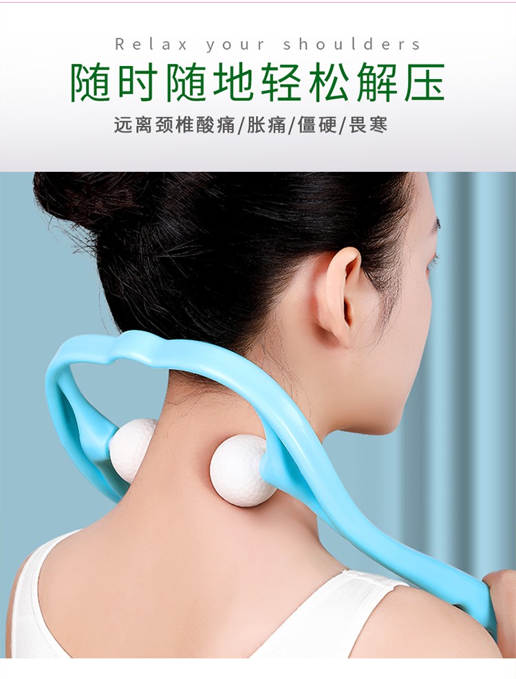 jajalin手动颈椎按摩器家用肩颈用办公室脖子按摩器夹脖子新老款随机