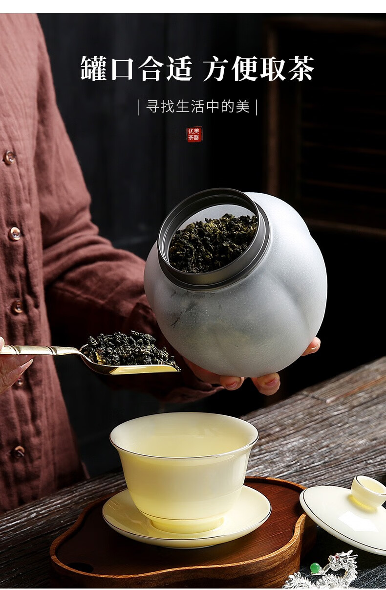 矜瓷玻璃茶叶罐密封罐加厚玻璃仿玉石琉璃铝盖茶罐收纳罐茶仓莲雾玻璃