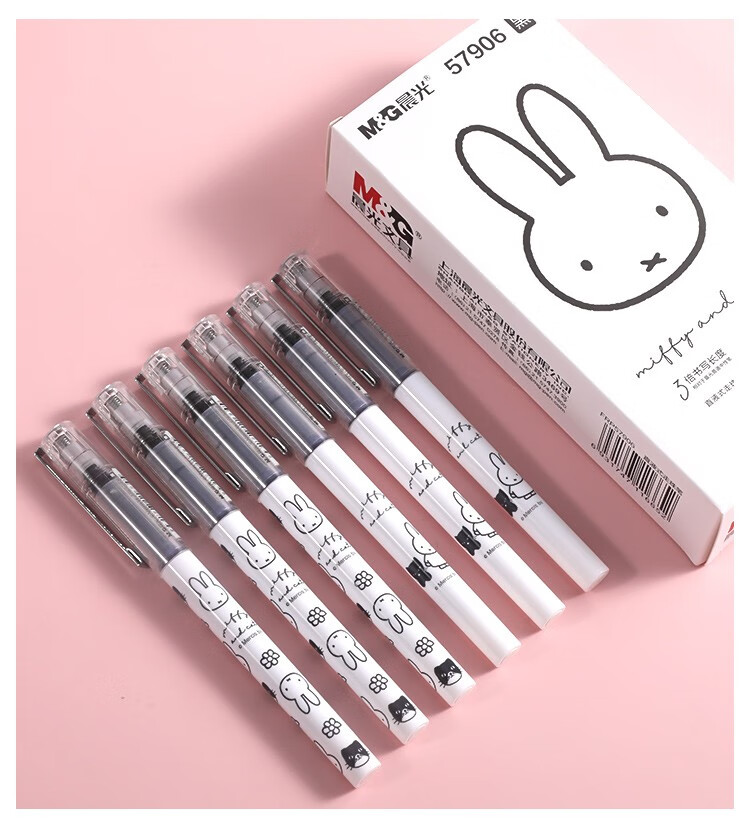 晨光优品直液式走珠笔05全针管黑色中性笔学生用水性签字笔碳素考试