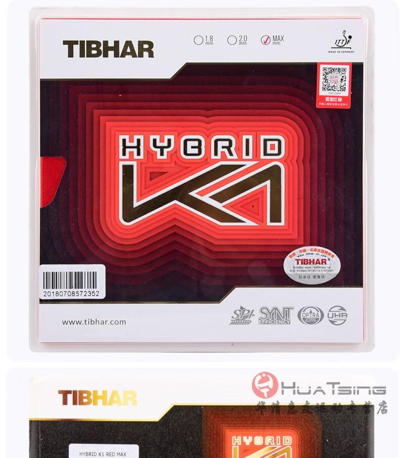 tibhar挺拔 红蓝k1 plus乒乓球胶皮 乒乓球拍反胶套胶hygrid混动内能