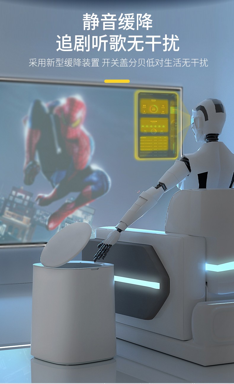 家杰优品智能垃圾桶厨房垃圾桶垃圾桶卫生间智能感应全自动家用厨房