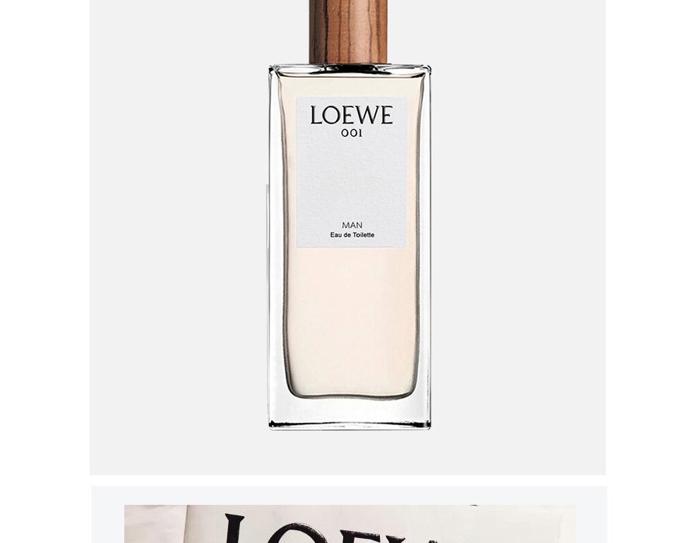 罗意威(loewe)001香水香氛事后清晨男士淡浓香水男士淡香 100ml【图片