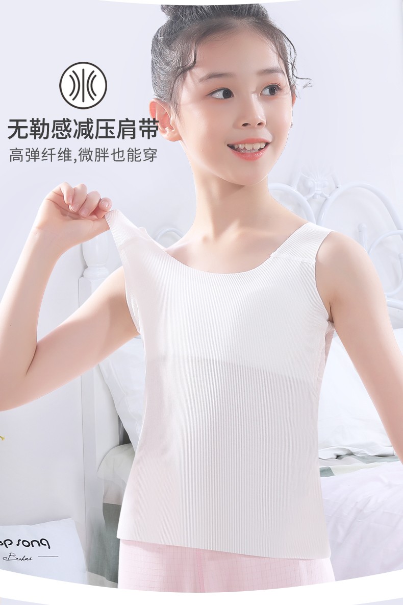 女童发育期小背心莫代尔内穿内衣防凸点儿童内衣女孩大童抹胸学生背心